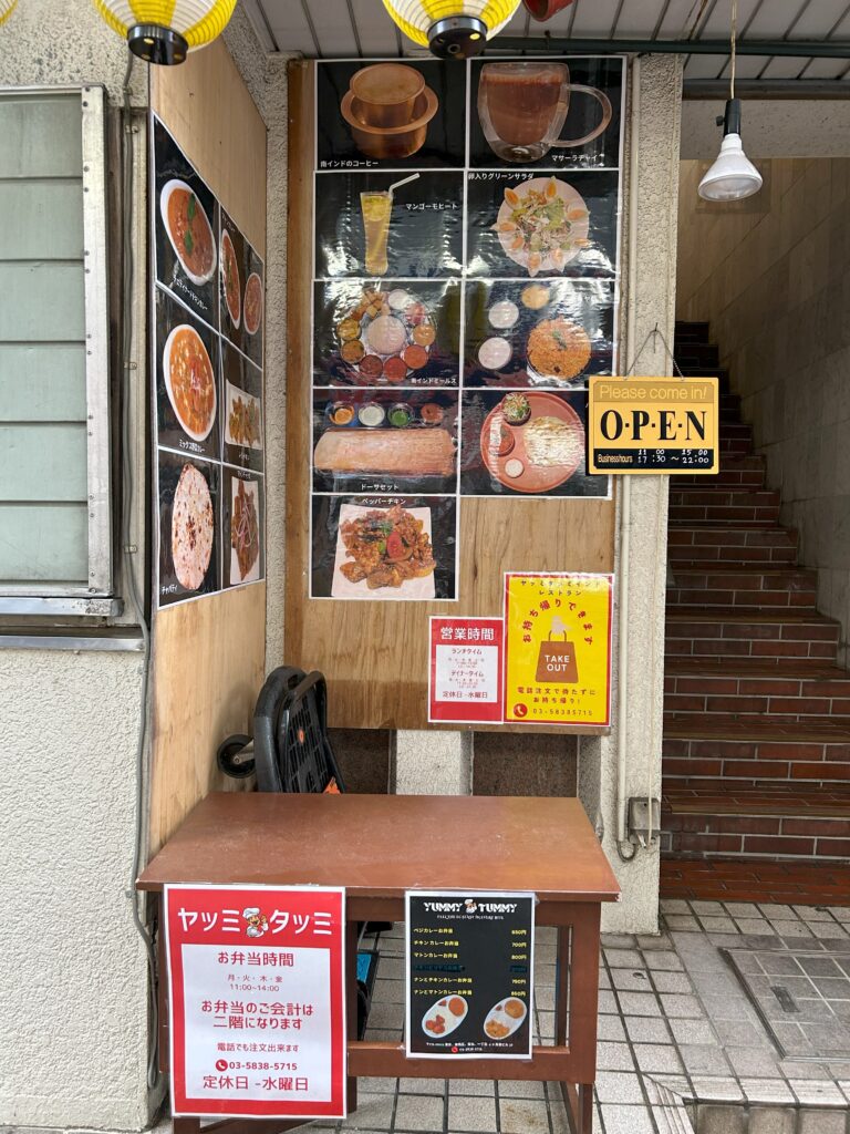 お店入口