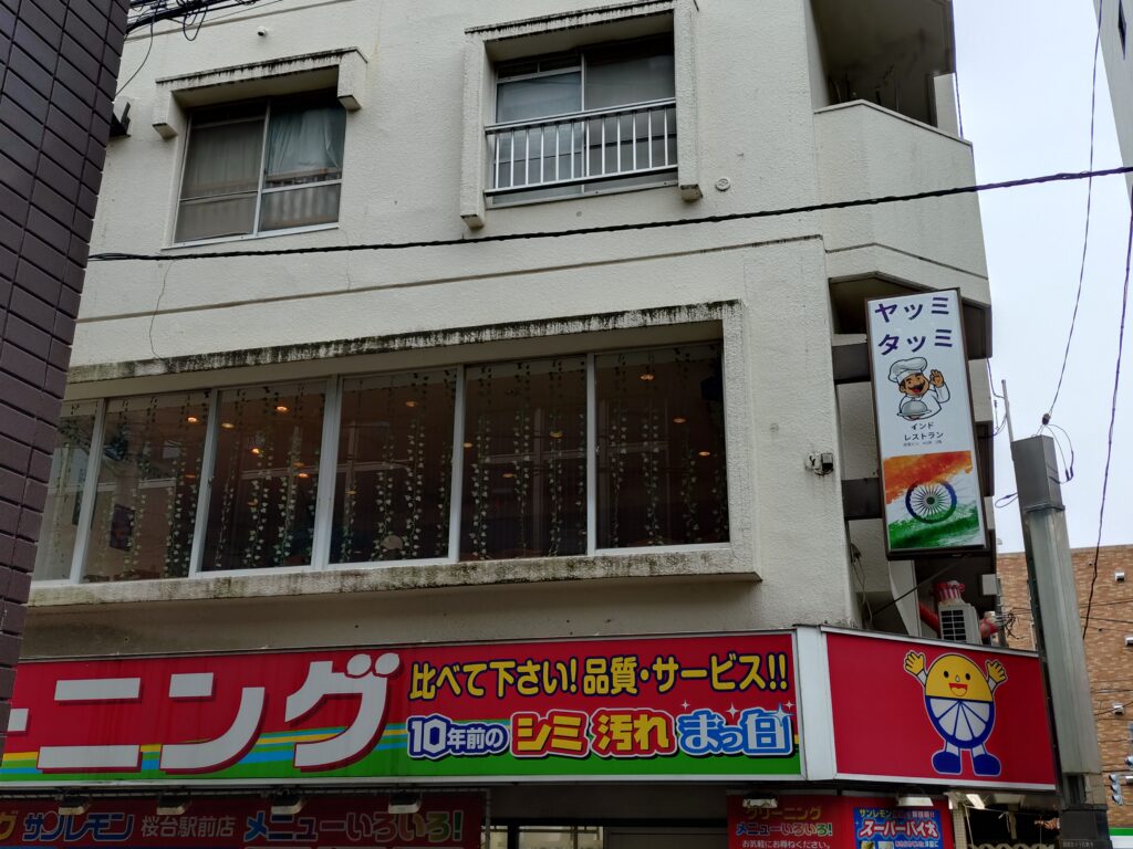 お店外観
