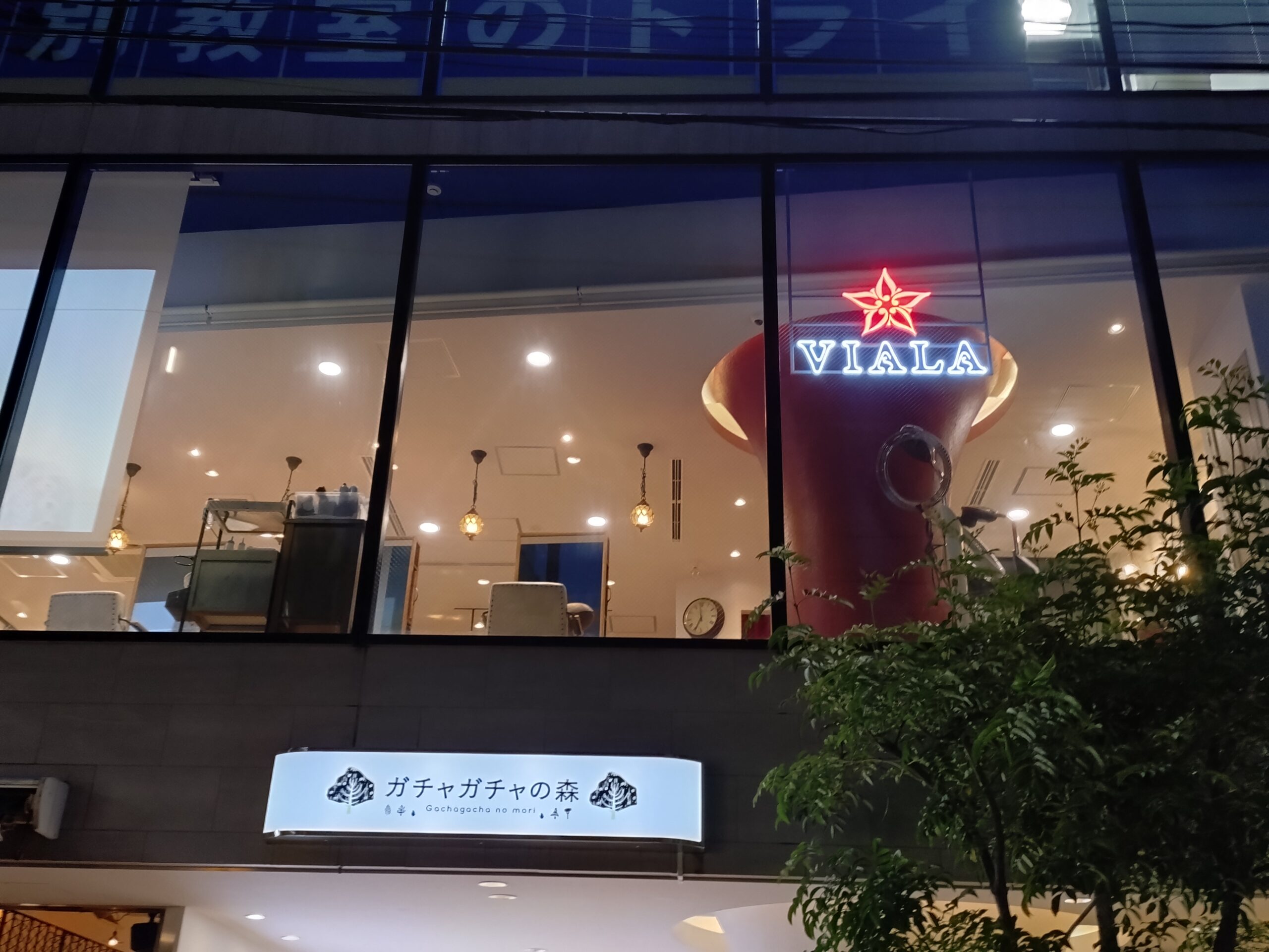 VIALA　自由が丘 外観