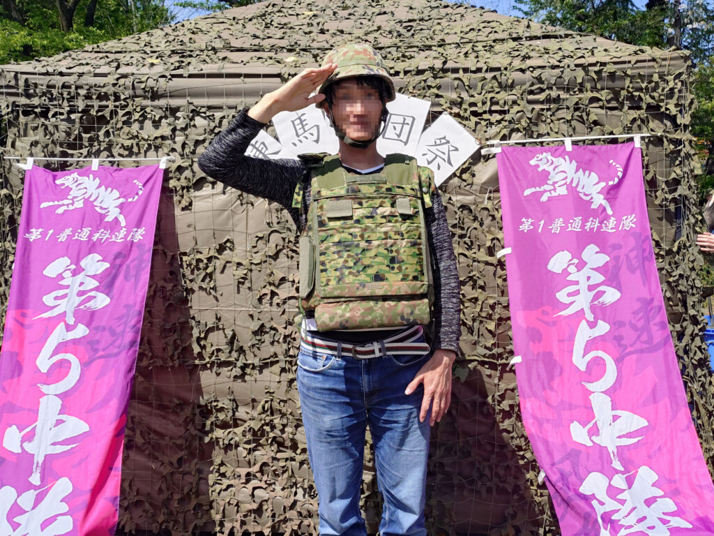 なりきり自衛官