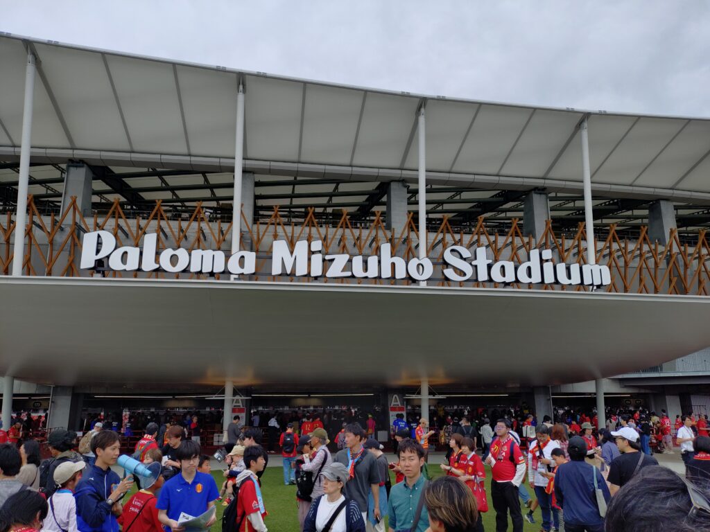 パロマ瑞穂スタジアム