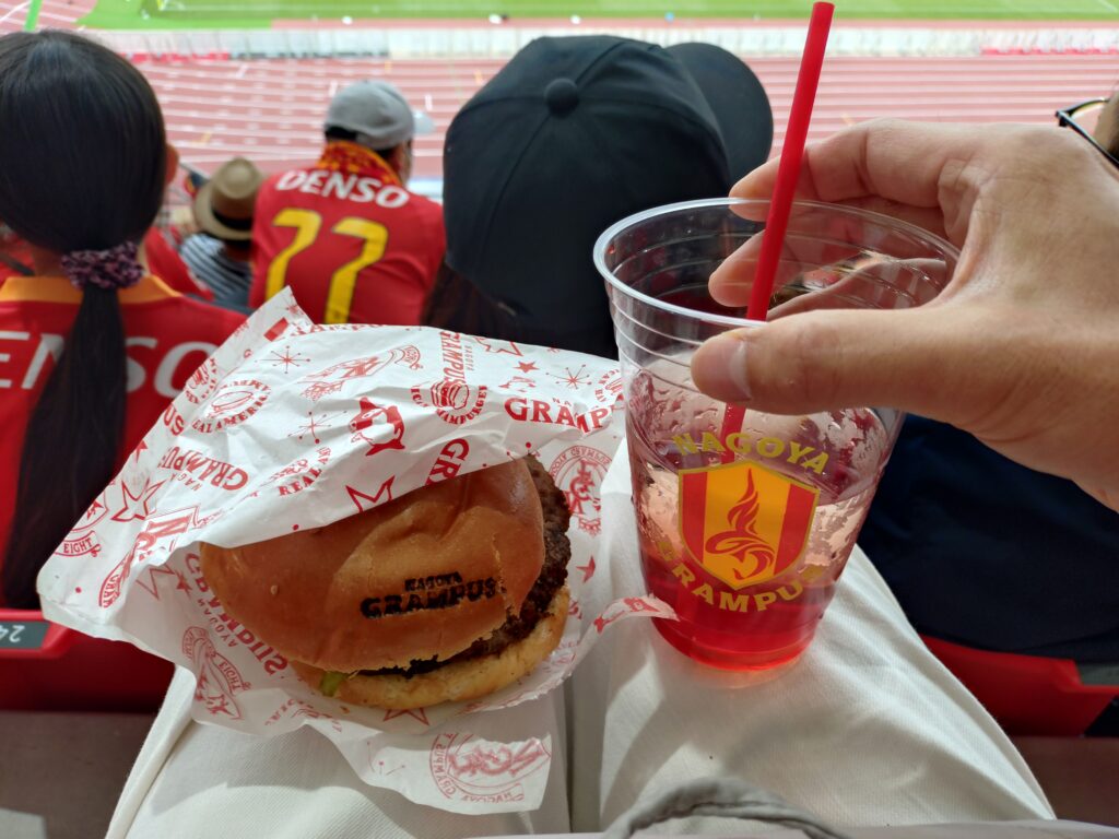 この日のスタグル